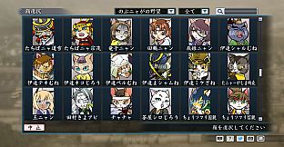 RTK Maker - Face CG Nobunyaga Set - 三国志ツクール顔登録素材『のぶニャがの野望』セット＋シナリオ