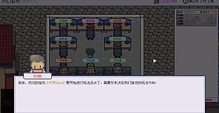 Game Company Simulator