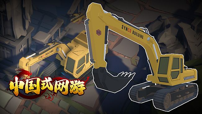 Chinese Online Game - Kryptonite Gift Pack