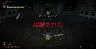 「認識」/RECOGNIZED