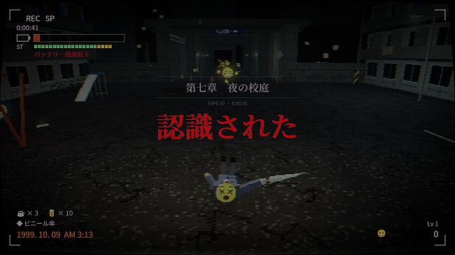 「認識」/RECOGNIZED