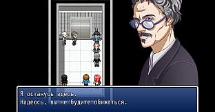 Please close the doors