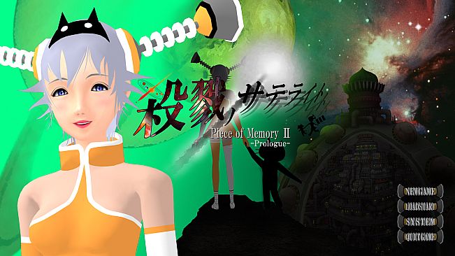 Piece of Memory 2:Prologue