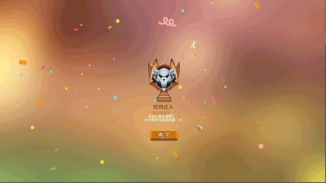 Jumping Master(跳跳大咖)