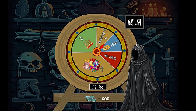 Now Open! Horror House