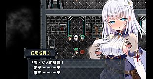 MELFIAS －Azure and Crimson Verge－