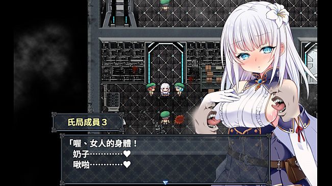 MELFIAS －Azure and Crimson Verge－