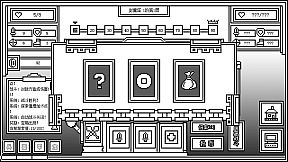 下一层的封魔塔 Forever War