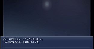 流転のジェミニ