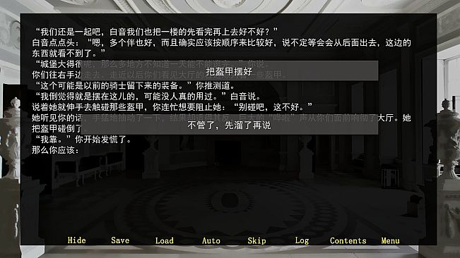 雪色废都 Abandoned Snowy Castle