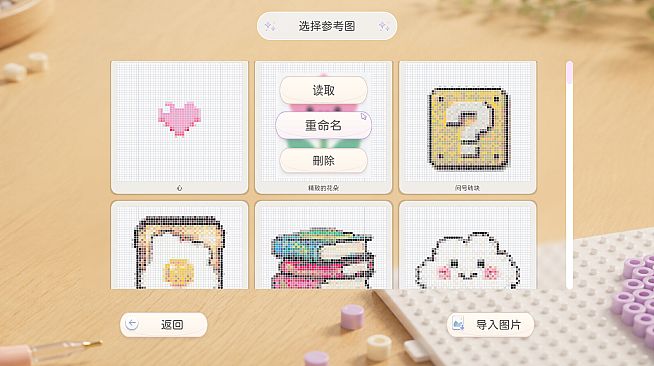 Fuse Beads!