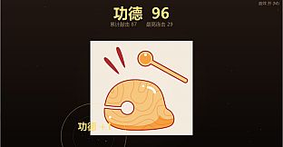 muyu