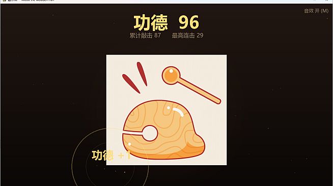 muyu