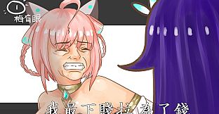 失落之白 Eternal Liiivie meme