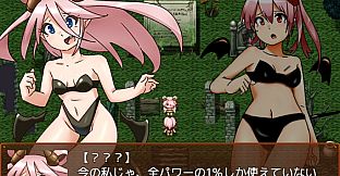 Succubus Runa and the Erotic Dungeon - Additional All-Ages Story & Graphics DLC