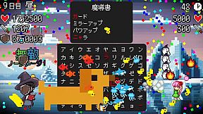 スペルトナエル