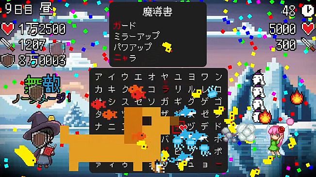 スペルトナエル