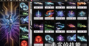 Idle Immortal Sentinel