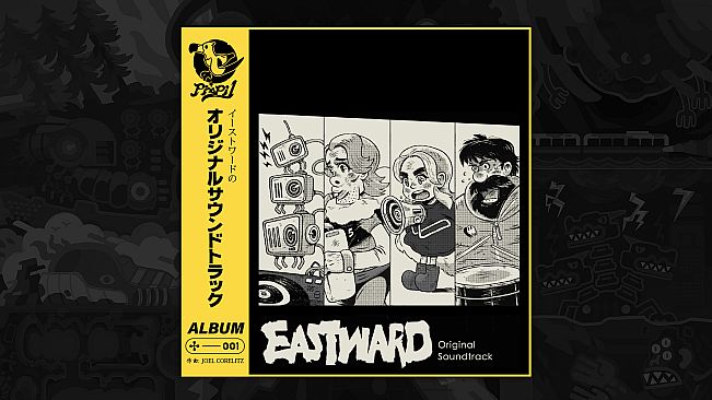 Eastward Soundtrack