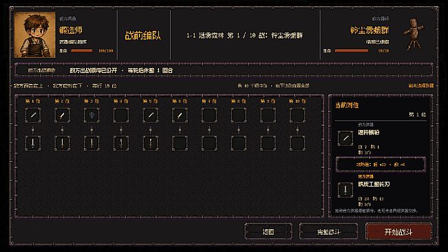 Drawforge