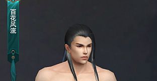 御龙在天-豪华礼包