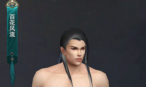 御龙在天-豪华礼包