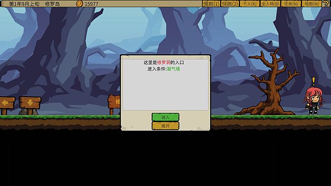 炮灰兄弟 Cannon Fodder Brothers