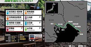 JR EAST Train Simulator: Keiyo Line (Soga to Tokyo) E233-5000 series