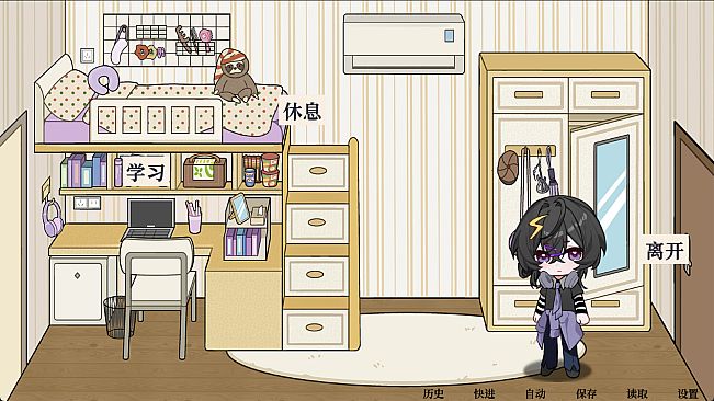 夏日重奏