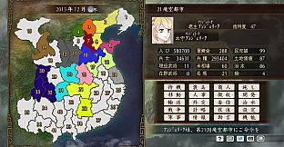 RTK Maker - Face CG Neo Romance Set - 三国志ツクール 顔登録素材 「ネオロマンス」セット