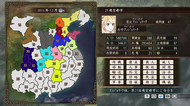 RTK Maker - Face CG Neo Romance Set - 三国志ツクール 顔登録素材 「ネオロマンス」セット