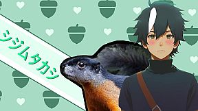 栄養たっぷりの彼氏