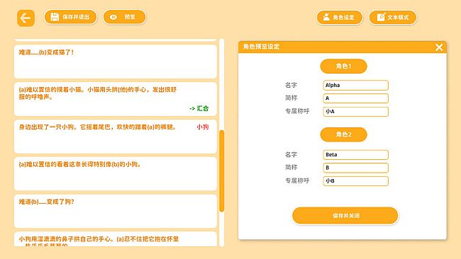 Sensei! I like you so much! - Fangirl Toolkit