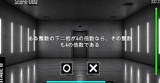 SCORE80