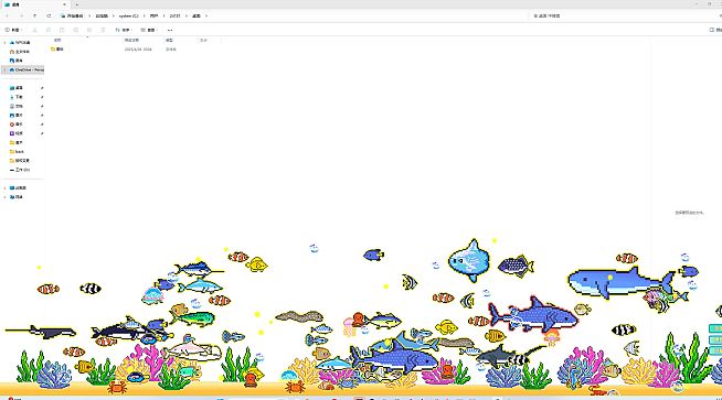 星星水族馆~Star Aquarium