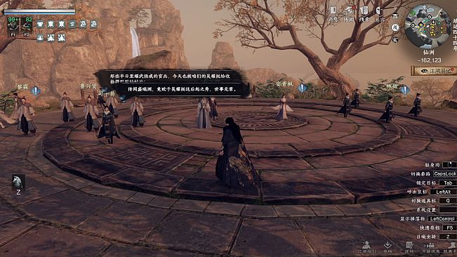 下一站江湖Ⅱ-纯玩法DLC（免费）《模拟江湖》