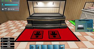 Treasure Simulator