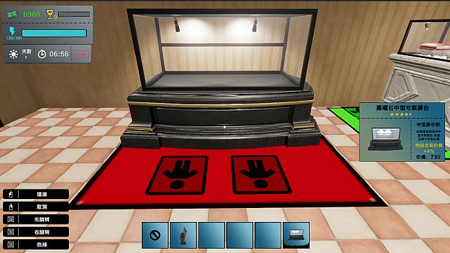 Treasure Simulator