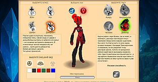 Magic Quest Online