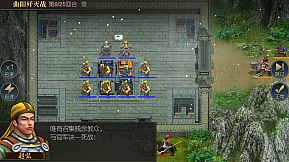 Heroes of Three Kingdoms