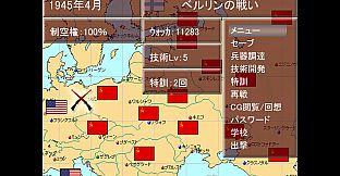 HEBEREKE!: March! Red Army Girls' Brigade