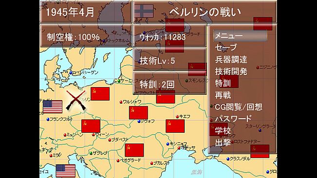 HEBEREKE!: March! Red Army Girls' Brigade