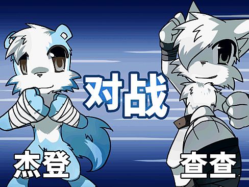 FURRIFIGHTERS: PREQUEL I