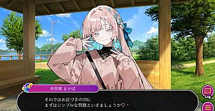 クイズ！罵倒ネア！