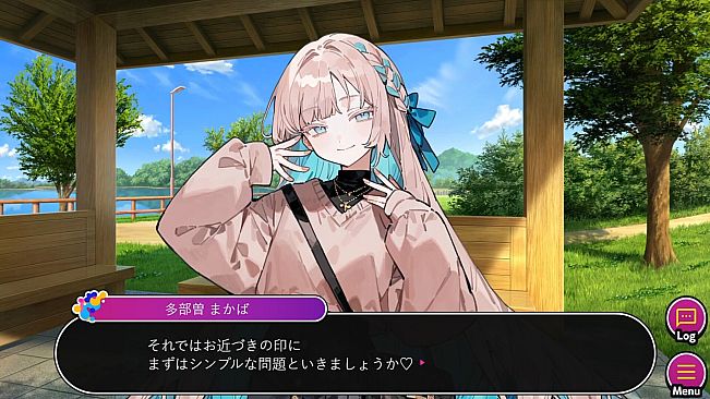 クイズ！罵倒ネア！