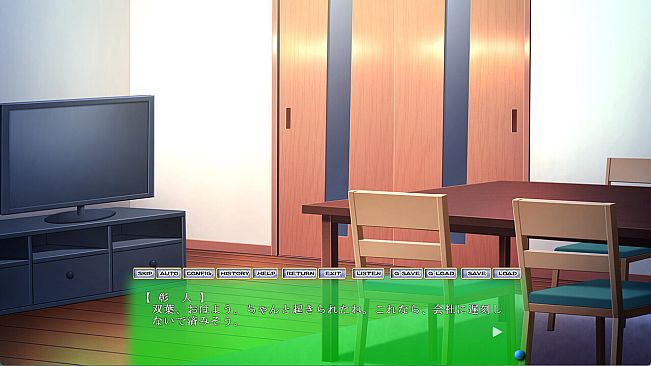 寝取られ恋愛事情～上司に絡め取られた乙女心～