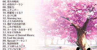 爱丽娅的明日盛典！原声音乐集