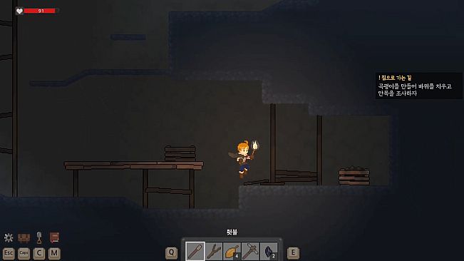 Winter of the Arbyen