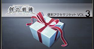 THE LEGEND OF HEROES: HAJIMARI NO KISEKI - Useful Accessories Set Vol.3