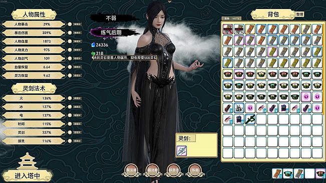 Magicians And Monsters